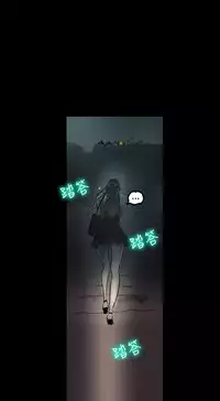 PC Goddes Room 女神网咖 1-20Chinese