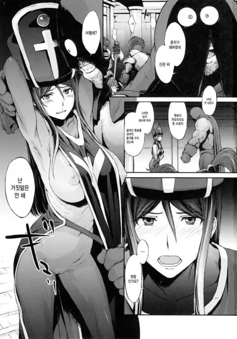 Kandata ni Juurin Sareru Onna Souryo