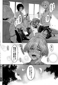 COMIC HOTMiLK 2015-06