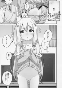 (Puniket 35) [Kuma-puro (Shouji Ayumu)] Sagiri-chan Kawaii. (Eromanga Sensei)