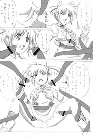 [Fukayama Akira] Doujin 1 (Mahou Shoujo Lyrical Nanoha)