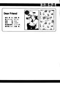 Bishoujo Doujinshi Anthology Cute 2 (Fancy Lala, Yu Yu Hakusho, Kakyuusei, To Heart, Card Captor Sakura)