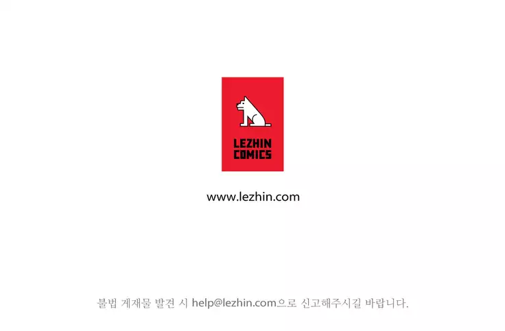 Scandal of the Witch Ch.0-32