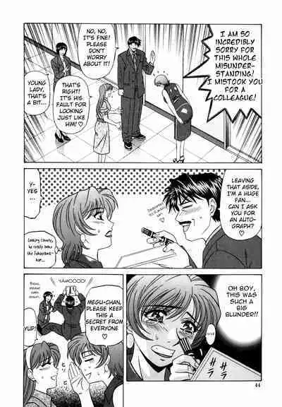 Caster Natsume Reiko no Yuuwaku Vol. 2 Ch.1-9