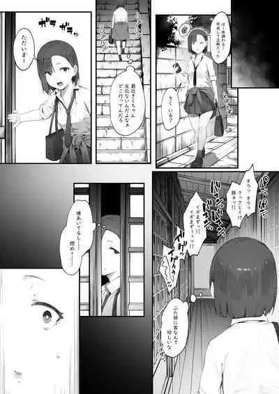 [Nigiri Usagi] Futari no Oshigoto (Part 1-5)