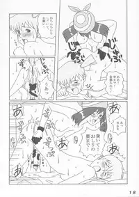 (C65) [LULU Koubou] Seraphita P Vol.1 2003 WINTER　(Various)