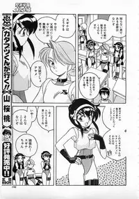 Colorful Bee 1999-10