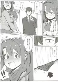 (COMIC1☆10) [OrangeMaru (EXP)] Shimamura Uzuki, Hon kara Manabu Rennai Jijou (THE IDOLM@STER CINDERELLA GIRLS)