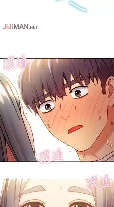 【周二连载】继母的朋友们(作者:Red-A&頸枕) 第1~71话