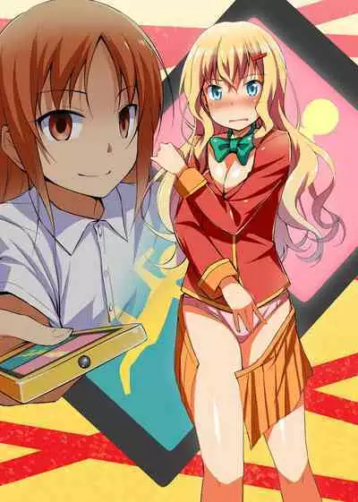 [Jiyuu Shuppan] Namaikina Seito Kaichō o Jikanteido de Damara Sero! Gakuen Naka de Joshi o Tomete Muteikōna Niku Ana o Kanzen o 〇 Ho-ka