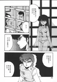 [Midorisawa Miyuki] Kinyoubi No Houkago