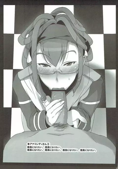 Pretty de Cure Cure na Babaa-tachi