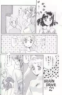 Kangethu Hien [Sailor Moon]