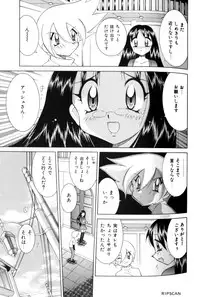 [Kawamoto Hiroshi] Gougeki!! Mangaka Daisakusen