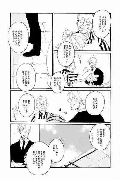 マホロバホゾン