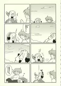 (C66) [Shinobi no Yakata & Yumeyorisutekina] A LITTLE PRINCESS (Sister Princess)