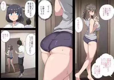 Senpai no Koukando ga Shinu hodo Hikui