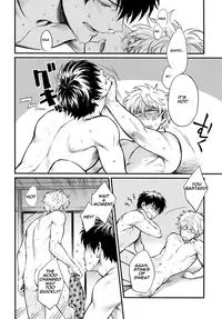 [3745HOUSE (Mikami Takeru)] Dance on a SultryDay (Gintama) [English]