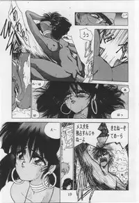 (C38) [Axis (various)] Vermilion 3 (Nadia of the Mysterious Seas)