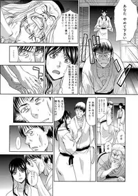 COMIC Anthurium 030 2015-10