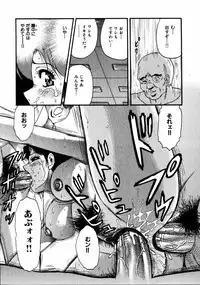 COMIC HimeDorobou 2005-01 Vol.099