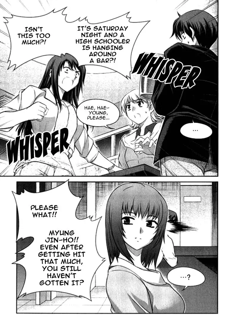 Unbalance x Unbalance - Volume 1 - Chapter 7