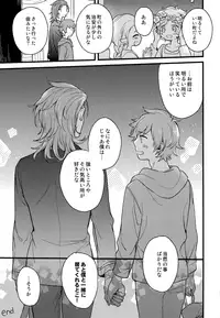 (C93) [kimamani (Tamaki)] late late show (Granblue Fantasy)