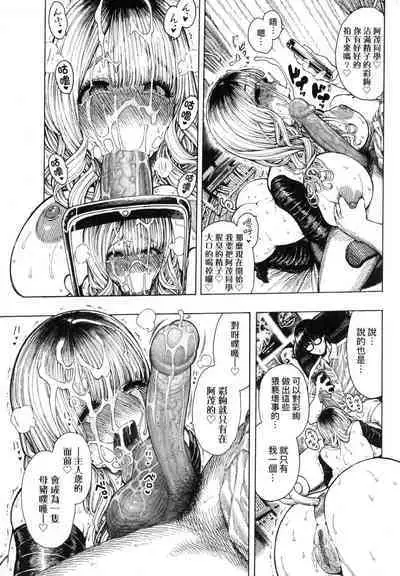 Nettaiya | 熱帶夜