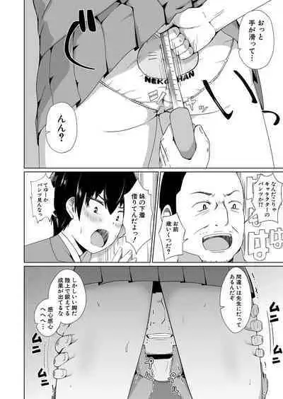 COMIC Shingeki 2024-06