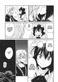 (SC52) [Hot Dog Chuck (Hirafumi)] Shoujo Sono Na wa Amatsu Kamiboshi | A Girl Whose name is Amatsu Kamiboshi (Touhou Project) [English] [desudesu]