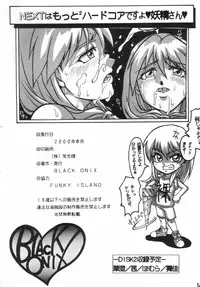 [BLACK ONIX (S Master)] Comic Endorphin 6 DISK 1 (Tokimeki Memorial 2)