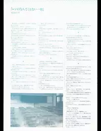 [Favorite] (Shida Kazuhiro) Hoshizora no Memoria with Eternal heart