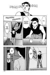 [Ogami Wolf] Shion no Yoru Aizouban | Night of Asters [English] =LWB=