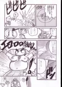 (C63) [OVACAS (Hirokawa Kouichirou)] Shirobom (Bomberman Jetters)