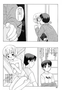 Hin-nyu v37 - Dai Hin-nyu Ace