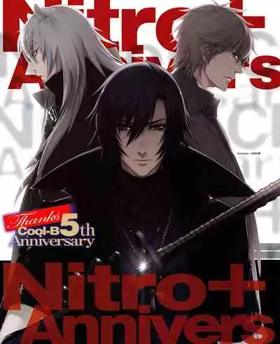 Cool-B Vol.31 2010-05