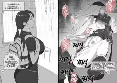 LUXsumildo·韩爱洞的精液抹布丫头们2（轮奸内射系原创H·LC整合汉化组）