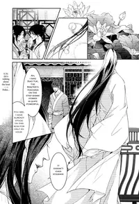 [Xing Bao Ni, Ai Li Ka] Hua Hua You Long #1 [English]