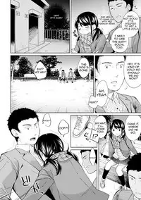 1LDK+JK Ikinari Doukyo? Micchaku!? Hatsu Ecchi!!? Ch. 1-12