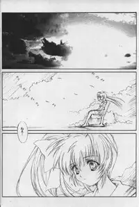 (CR33) [HIGH RISK REVOLUTION (Aizawa Hiroshi)] Watashi o Komipa ni Tsurette!! FINAL (Comic Party)