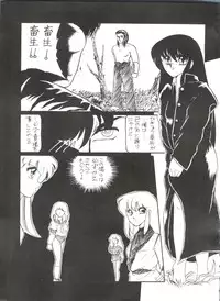 [Studio Z-Agnam (Various)] BLOOMAGAZINE Vol. 3.5