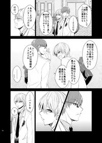 [pure-lemon (Tanenashi Miya)] Unhappy End Crusher (Kuroko no Basuke)