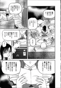 [Shion] Goukan reijyou A