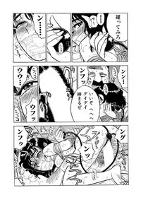 [Momoyama Jirou] 奴隷契約