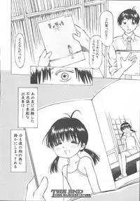 COMIC MUJIN 2003-11