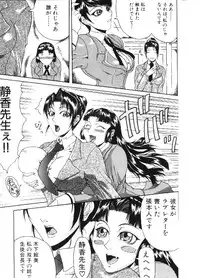 [Gura Nyuutou] Mousou -Delusion-