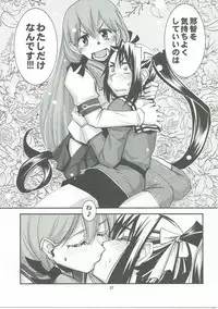 (Gunreibu Shuho & Houraigekisen! Yo-i! Goudou Enshuu 3Senme) [Kamotama Shuzou (Kamotama)] Sougou Karyoku Enshuu (Kantai Collection -KanColle-)