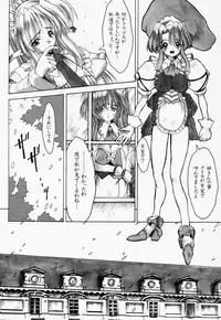 (C56) [Synthetic Garden (Miwa Yoshikazu)] Ceramic Hearts 2 The Tin Tears