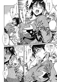 [Manabe Jouji] Koisuru Ushi-Chichi - Dear My Ushi-Chichi