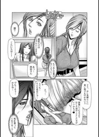 [San Kento] Wife M ≈ sexual slave ch1~ch4